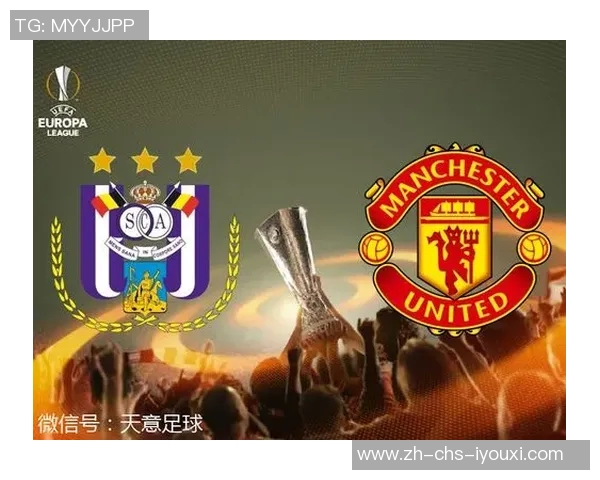 安德莱赫特对阵曼联的精彩对决分析与赛前展望