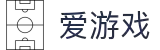 爱游戏(中国)官网 - 爱游戏官方赛事直播中心